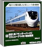 Amazon | カトー (KATO) Nゲージ 211系0番台 長野色 6両セット 鉄道